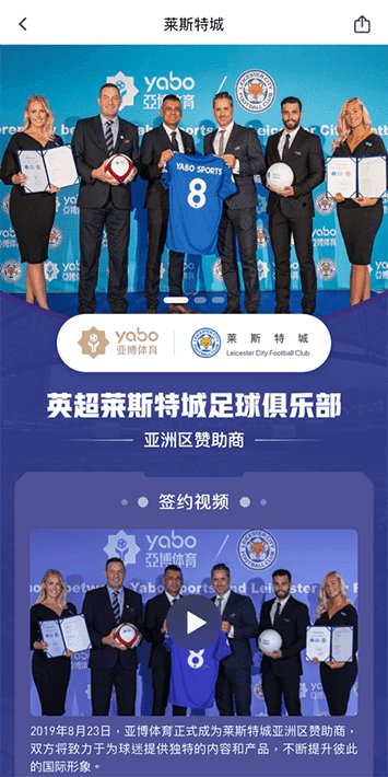 米博体育体育手机app客户端自成为德甲豪门柏林赫塔(Hertha BSC )俱乐部在亚洲地区的独家官方体育娱乐战略合作伙伴后，又一次具备里程碑意义的重要时刻。