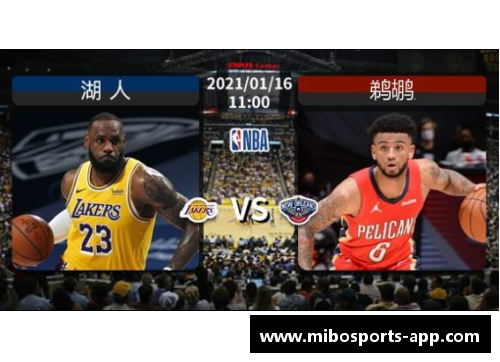 乐虎NBA直播：全面解析比赛、球员和赛季精彩瞬间